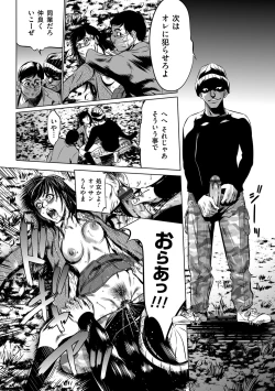 Page 127 of COMIC Magnum Vol. 87