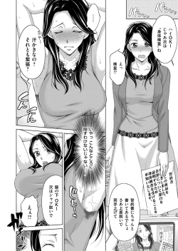 Page 157 of COMIC Magnum Vol. 87