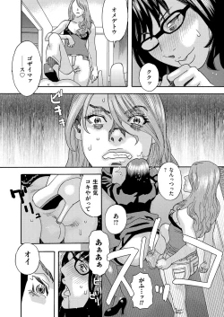 Page 109 of COMIC Magnum Vol. 90