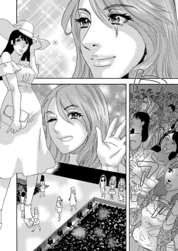 Page 111 of COMIC Magnum Vol. 90