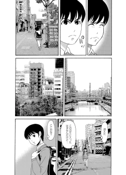 Page 6 of COMIC Magnum Vol. 90