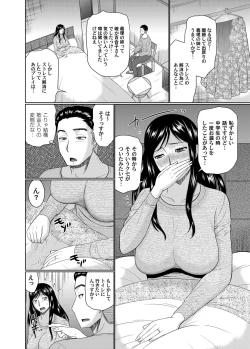 Page 119 of COMIC Magnum Vol. 91