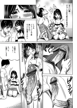 Page 164 of COMIC Magnum Vol. 91