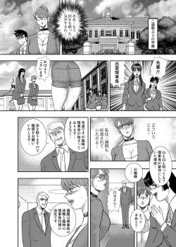 Page 79 of COMIC Magnum Vol. 91