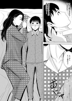 Page 7 of COMIC Magnum Vol. 91