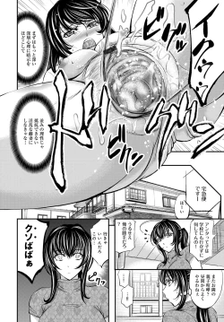 Page 91 of COMIC Magnum Vol. 91