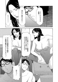 Page 14 of COMIC Magnum Vol. 92