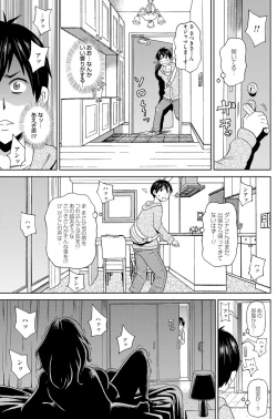 Page 150 of COMIC Magnum Vol. 92