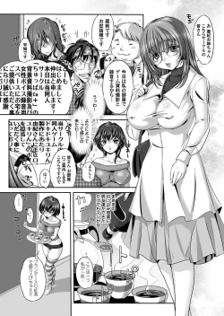 Page 189 of COMIC Magnum Vol. 92