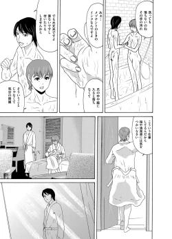 Page 28 of COMIC Magnum Vol. 92