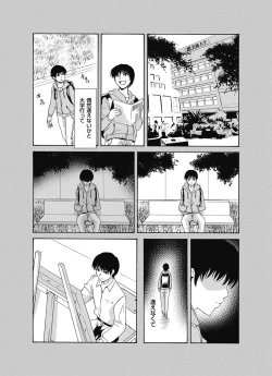 Page 10 of COMIC Magnum Vol. 93