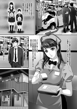 Page 154 of COMIC Magnum Vol. 93