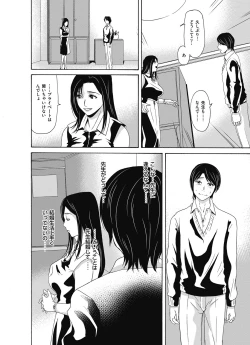 Page 7 of COMIC Magnum Vol. 93