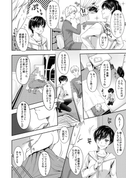 Page 135 of COMIC Magnum Vol. 94