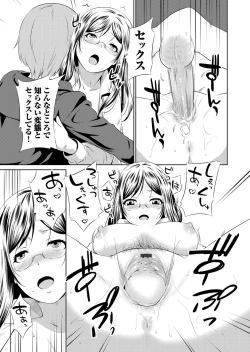 Page 166 of COMIC Magnum Vol. 94