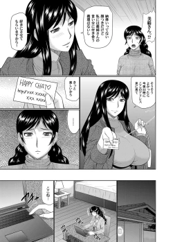 Page 144 of COMIC Magnum Vol. 95