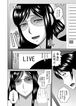 Page 145 of COMIC Magnum Vol. 95