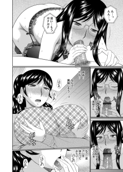 Page 149 of COMIC Magnum Vol. 95