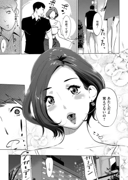 Page 166 of COMIC Magnum Vol. 95