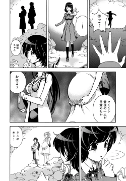 Page 151 of COMIC Magnum Vol. 97