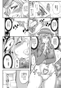 Page 171 of COMIC Magnum Vol. 97