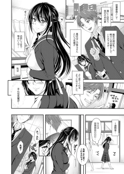 Page 221 of COMIC Magnum Vol. 97