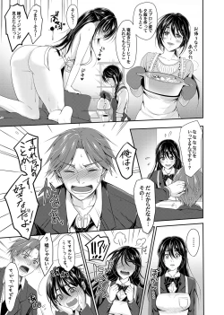 Page 226 of COMIC Magnum Vol. 97