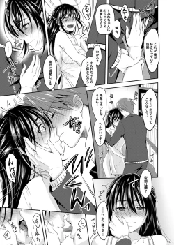 Page 228 of COMIC Magnum Vol. 97