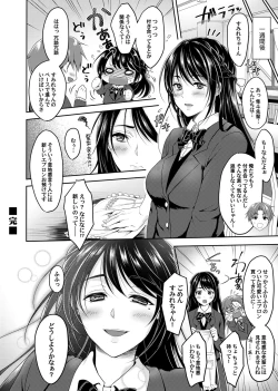 Page 239 of COMIC Magnum Vol. 97