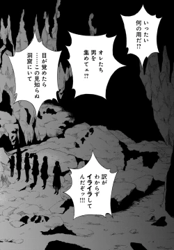 Page 149 of COMIC Magnum Vol. 98