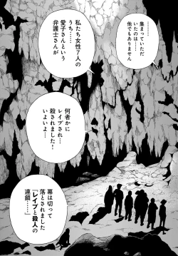 Page 150 of COMIC Magnum Vol. 98