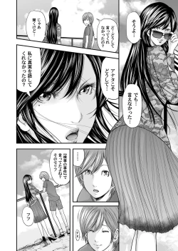 Page 71 of COMIC Magnum Vol. 98