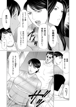 Page 92 of COMIC Magnum Vol. 98