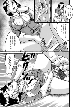 Page 170 of COMIC Magnum Vol. 99