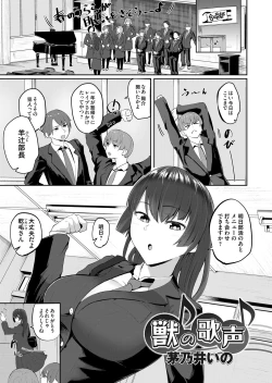 Page 216 of COMIC Magnum Vol. 99