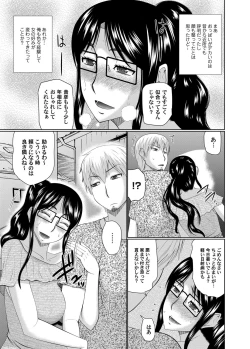 Page 50 of COMIC Magnum Vol. 99