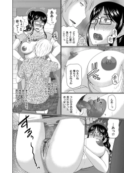 Page 53 of COMIC Magnum Vol. 99