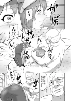 Page 94 of COMIC Magnum Vol. 99