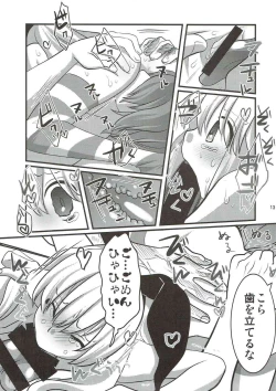 Page 12 of Hokyuu Shimakaze Rei