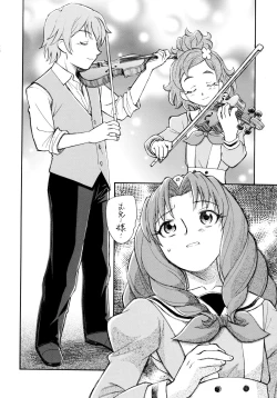 Page 4 of Kirakira Boshi Hensoukyoku