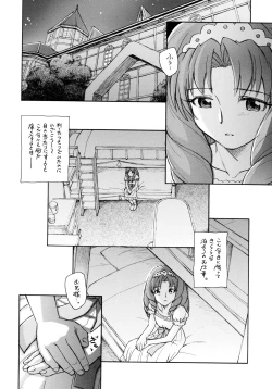 Page 6 of Kirakira Boshi Hensoukyoku