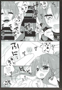 Page 10 of Daisuki na Anata no Yasashii Te