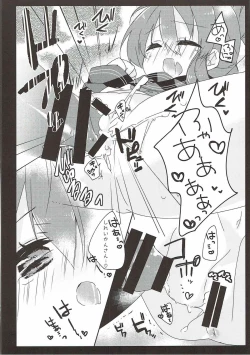 Page 13 of Daisuki na Anata no Yasashii Te