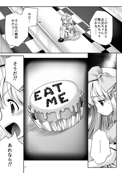 Page 12 of Fushigi na Bonyuu no Alice