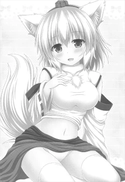 Page 23 of WanWan Otsukare-sama desu