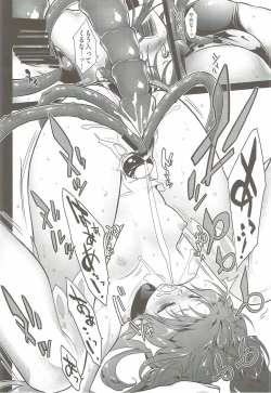 Page 13 of Sawari Yume