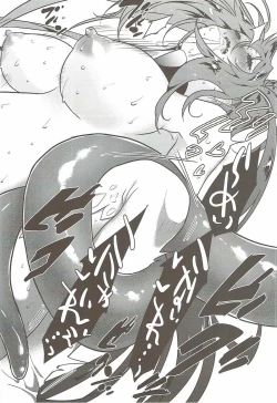 Page 19 of Sawari Yume