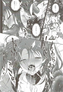 Page 7 of Sawari Yume