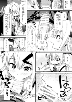 Page 5 of Vampy-chan ni Kenzokuu ga Iro Iro Oshiete Agerune