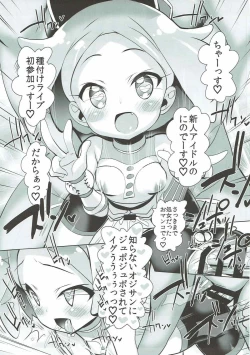 Page 10 of System Desukara Idol Time #2